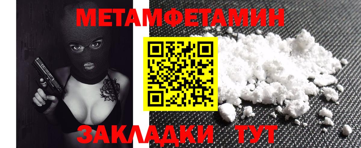 Меф МЯУ МЯУ   ГАШИШ  Наркошоп  Амфетамин   Мефедрон  Ликино-Дулёво  Конопля  Кокаин  Вход с VPN 