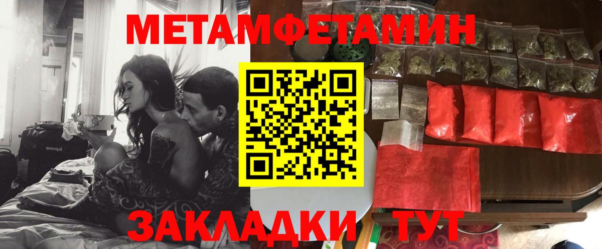 АМФЕТАМИН 98% Ликино-Дулёво