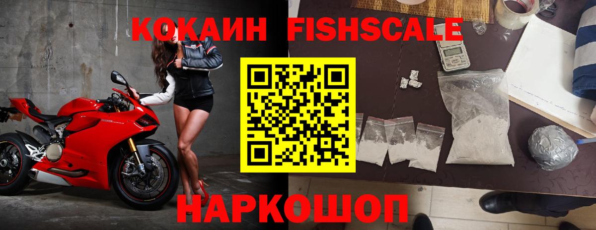 Кокаин 97%  COCAIN Эквадор  Ликино-Дулёво  Кокаин  Вход с VPN 