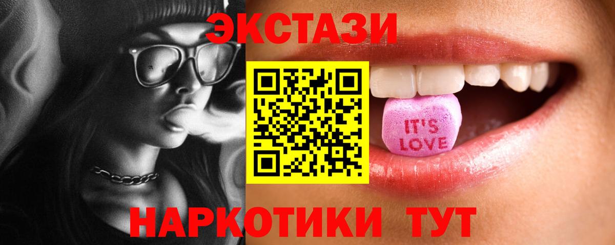 Ecstasy XTC Ликино-Дулёво