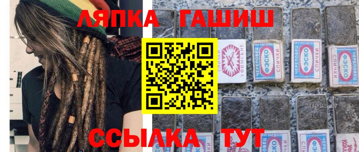 Гашиш Premium Ликино-Дулёво