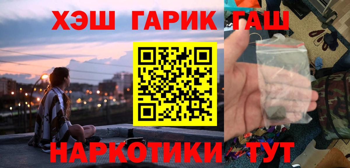 ГАШ ice o lator Ликино-Дулёво