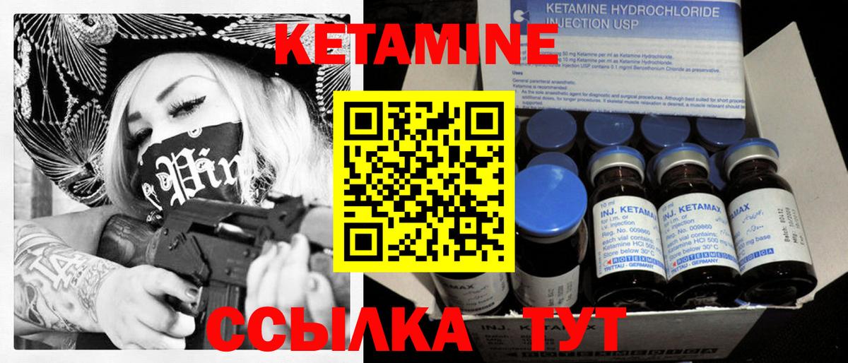 Кетамин ketamine  КЕТАМИН ketamine  Ликино-Дулёво  omg зеркало  Вход с VPN 