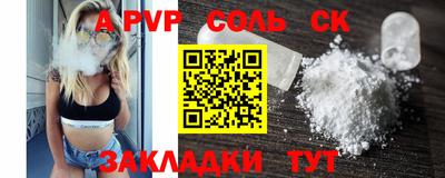 кристаллы Гусиноозёрск