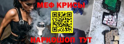 круглые Гусь-Хрустальный