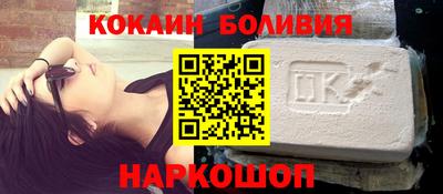 кристаллы Гусиноозёрск