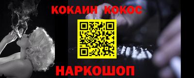 кристаллы Гусиноозёрск