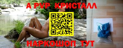 кристаллы Гусиноозёрск