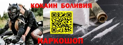 кристаллы Гусиноозёрск