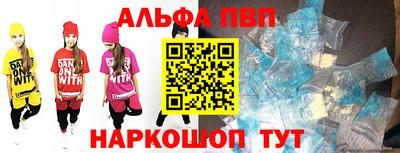 прущий лед Аргун