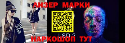 прущий лед Аргун