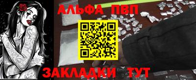 мдма Апшеронск