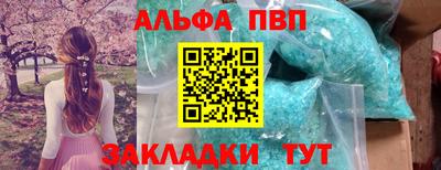 прущий лед Аргун