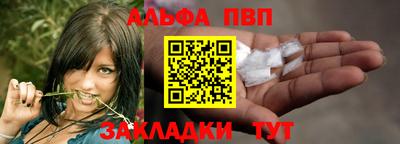 мдма Апшеронск