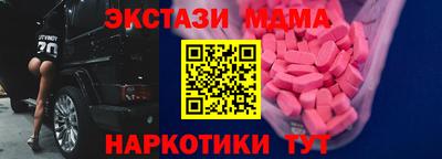 кристаллы Гусиноозёрск