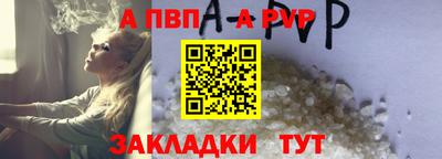 кристаллы Гусиноозёрск
