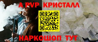 круглые Гусь-Хрустальный