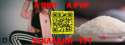 кристаллы Гусиноозёрск