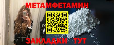 кристаллы Гусиноозёрск