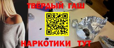 кристаллы Гусиноозёрск