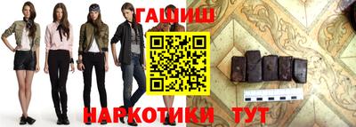 герыч Апрелевка