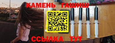 кристаллы Гусиноозёрск