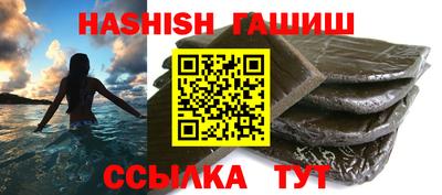 круглые Гусь-Хрустальный
