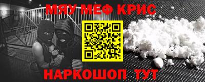 прущий лед Аргун