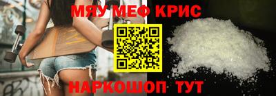 кристаллы Гусиноозёрск