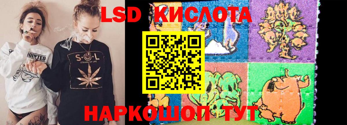 Лсд 25 экстази кислота  Вход с VPN  LSD-25 экстази ecstasy  ЛСД экстази  Ликино-Дулёво 