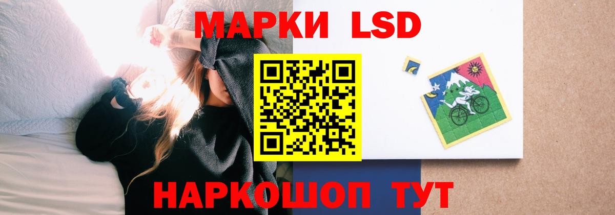 LSD-25 экстази ecstasy Ликино-Дулёво