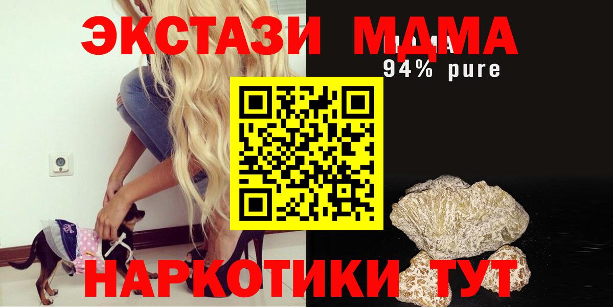 MDMA VHQ  MDMA VHQ  Ликино-Дулёво  MDMA VHQ  MDMA VHQ  MDMA VHQ 