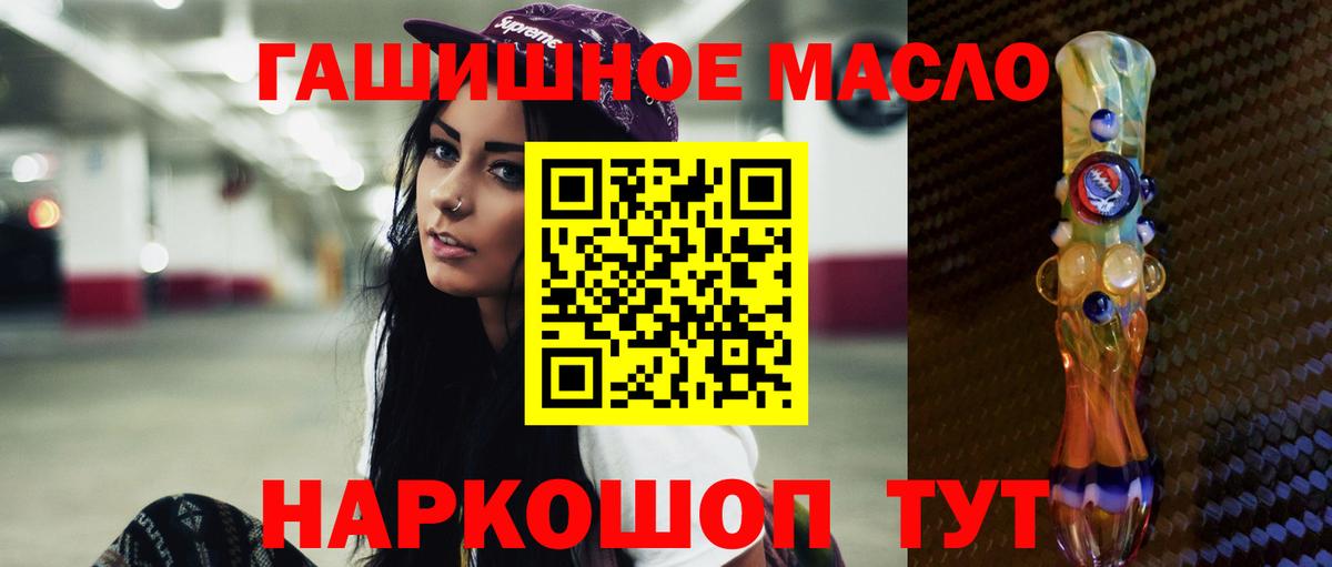 ТГК Wax  ТГК Wax  Ликино-Дулёво 