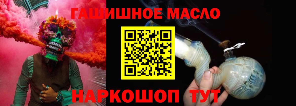 ТГК вейп с тгк  ТГК концентрат  OMG   Ликино-Дулёво  Вход с VPN  что такое  