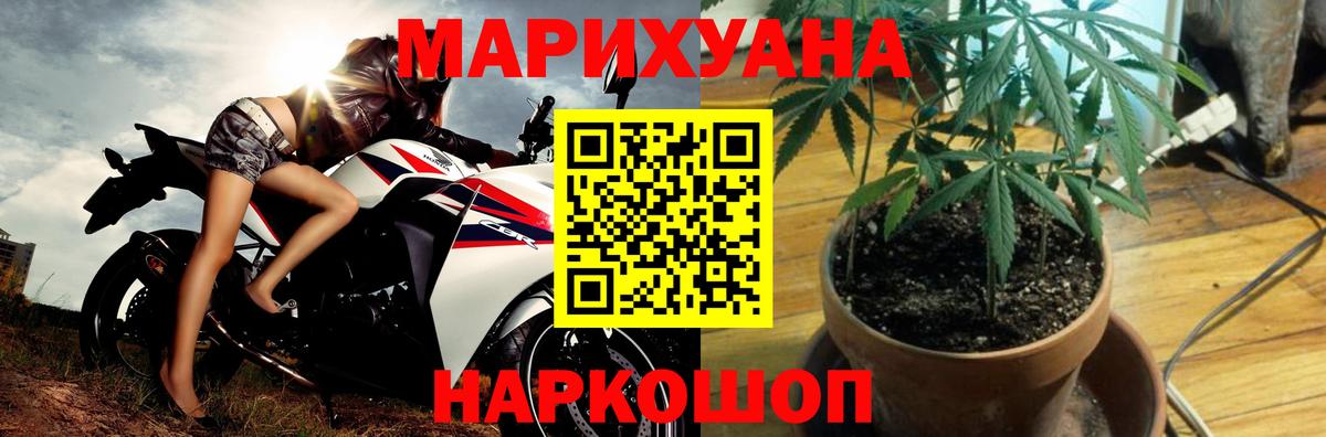 МАРИХУАНА тримм  Вход с VPN  Бошки марихуана тримм  Ликино-Дулёво 